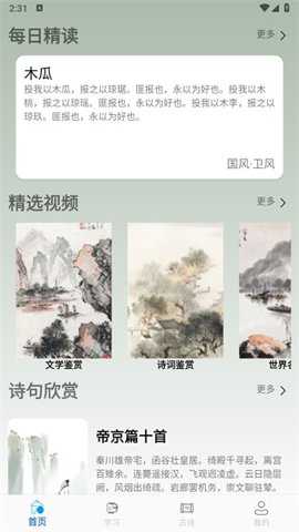 作文辅导大全下载