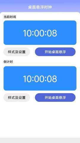 智连无忧流量下载