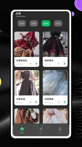 潮玩世界下载