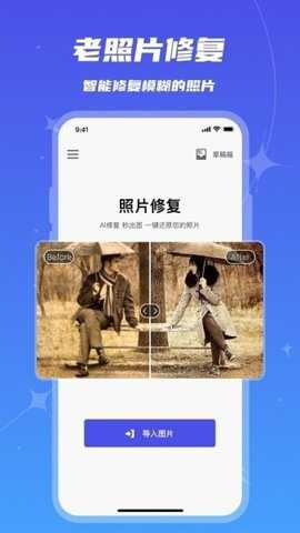魔鬼相机