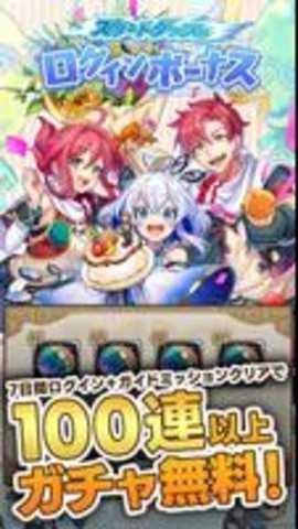 天空之塔国际服下载