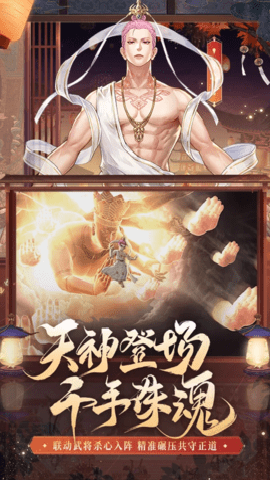 少年三国志2官方版