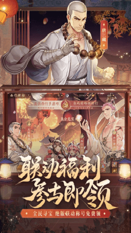 少年三国志2官方版
