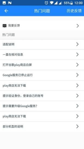 谷歌安装器小米版
