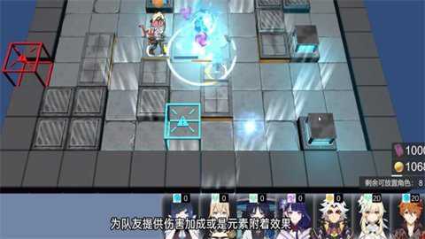 原舟保卫战下载