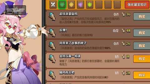 原舟保卫战下载