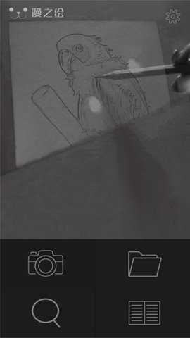 光学绘画app
