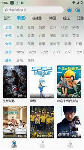 风启影视