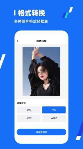 一键压缩全能王