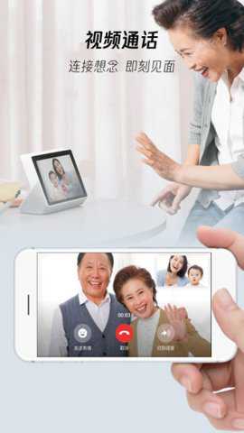 腾讯叮当智能屏极速版