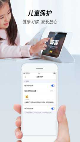 腾讯叮当智能屏极速版