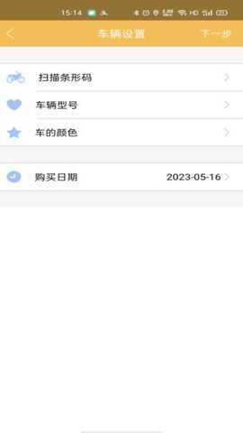 麒麟智行app