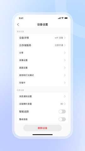 京朵app