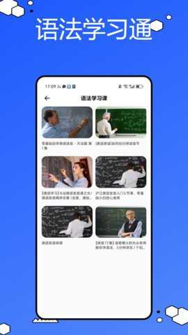 德语词典