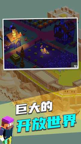 迷你城市世界单机版下载
