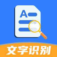 全能扫描宝