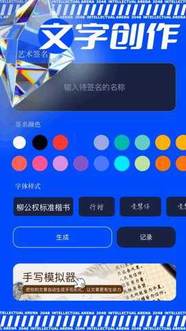 极虎漫剪下载