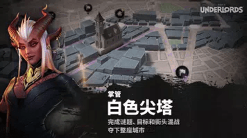 刀塔霸业手游下载