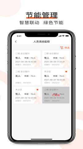 橙智云下载
