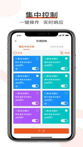 橙智云下载
