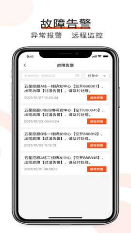 橙智云下载
