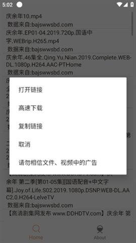 比特船最新版