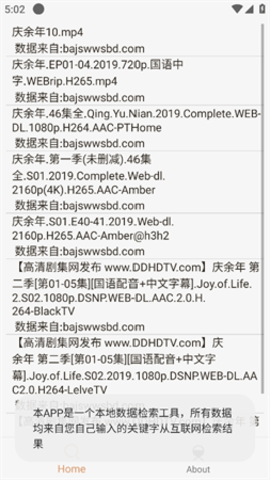 比特船最新版