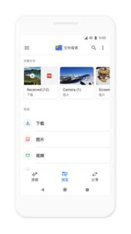 文件极客下载