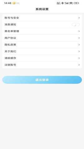 抚愔心理下载