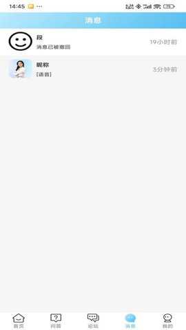 抚愔心理下载