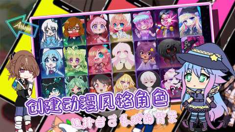 加查世界俱乐部下载