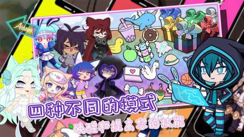 加查世界俱乐部下载