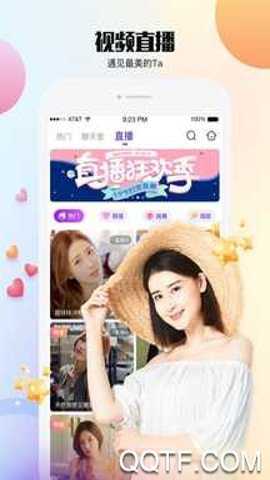 乐视视频老版本