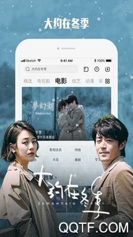 乐视视频老版本