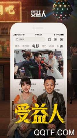乐视视频老版本