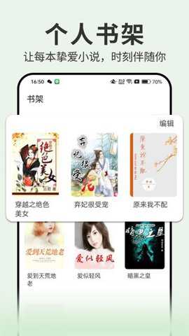 开源小说下载