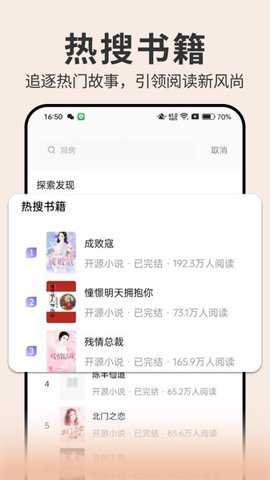 开源小说下载