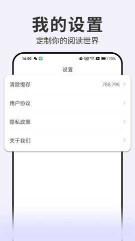 开源小说下载