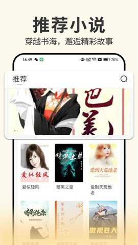开源小说下载