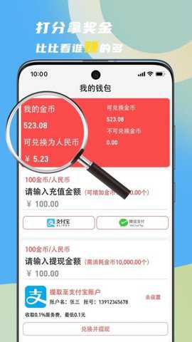 领地app