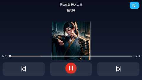 cibn17区下载