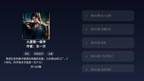 cibn17区下载