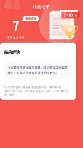 陪伴走路宝下载