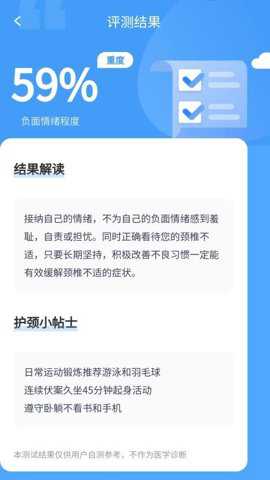 陪伴走路宝下载