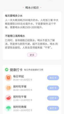 陪伴走路宝下载