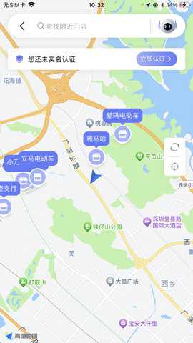 吉达出行app