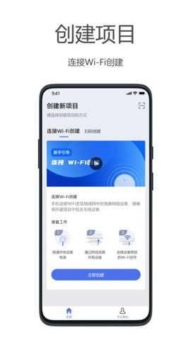 海康云网