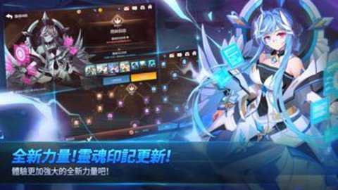 永恒冒险台服下载