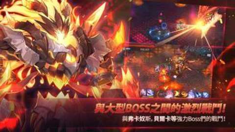 永恒冒险台服下载
