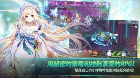 永恒冒险台服下载